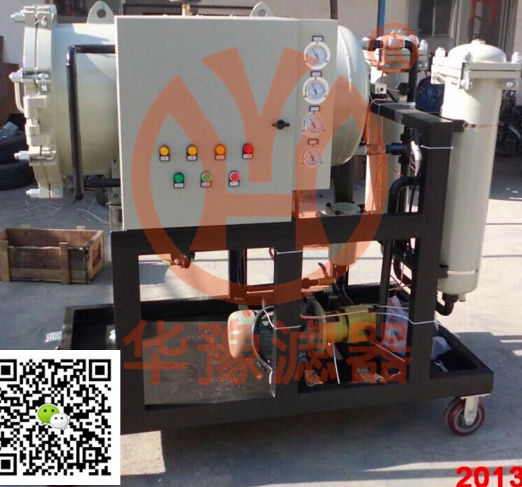 聚結(jié)濾油機HLYC-J50華豫推薦