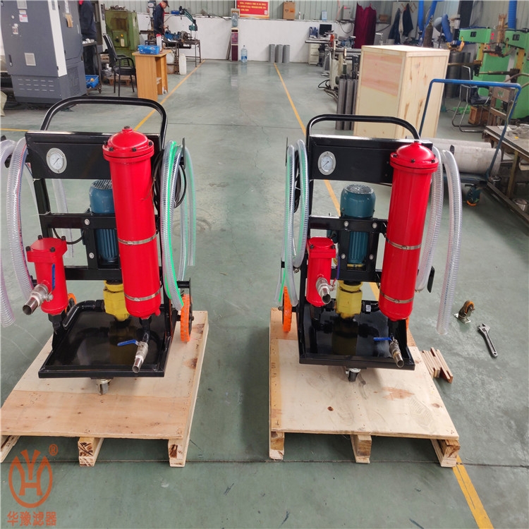 二級過濾濾油小車HLYC-50A廠家直發