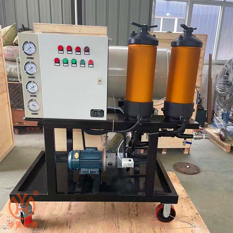 華豫濾器供應聚結(jié)濾油機HLYC-J100脫水濾油機