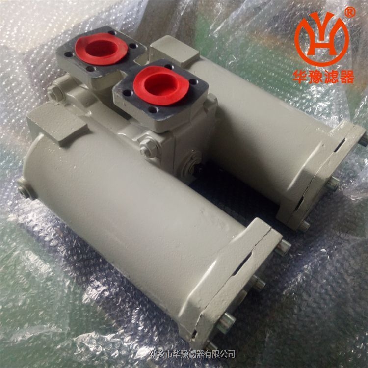 華豫雙筒油過(guò)濾器SPL-125