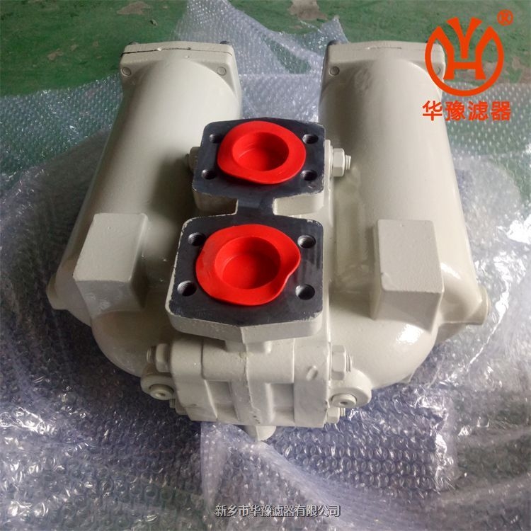 SPL-150華豫雙筒油過(guò)濾器