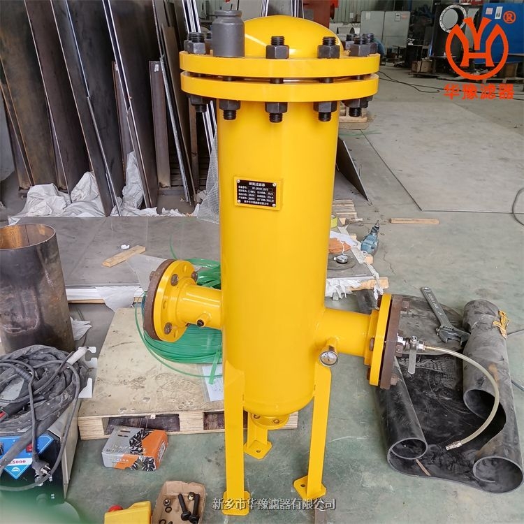 華豫液氨過(guò)濾器HY-JH100-25╱5