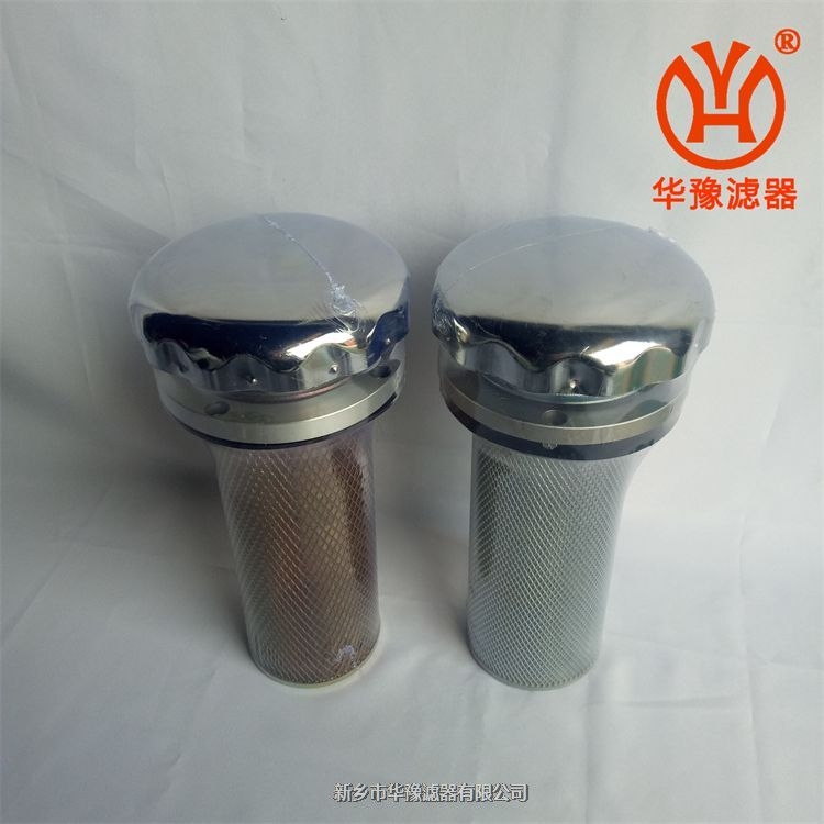 粗軋主電機(jī)濾芯HCY-8300E0J20HYK