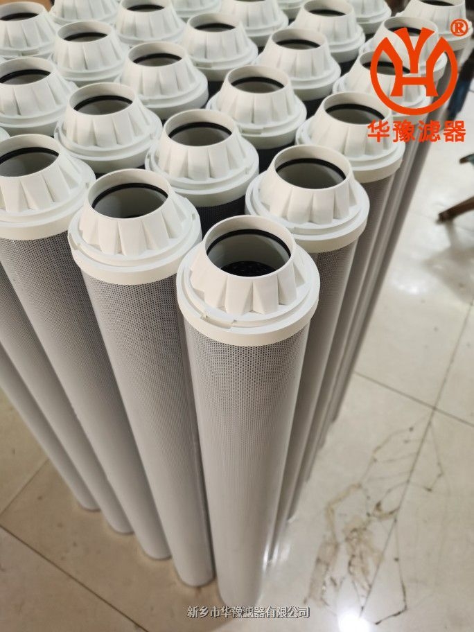 精軋主電機(jī)濾芯HC8904FCS26H