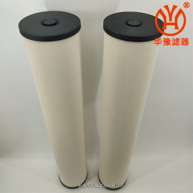 華豫聚結(jié)脫水濾芯JJ-915