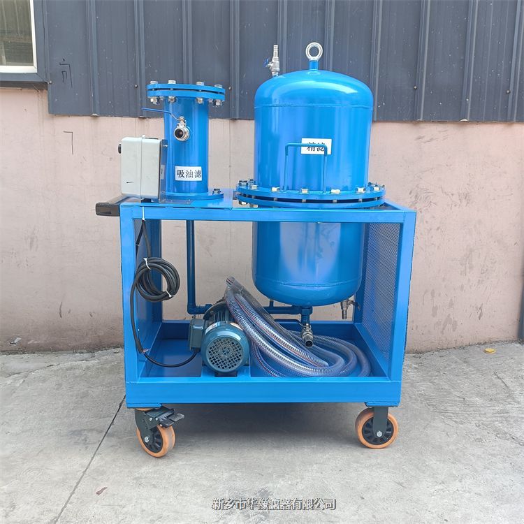 HNP021HRM02X移動式真空凈油機(jī)