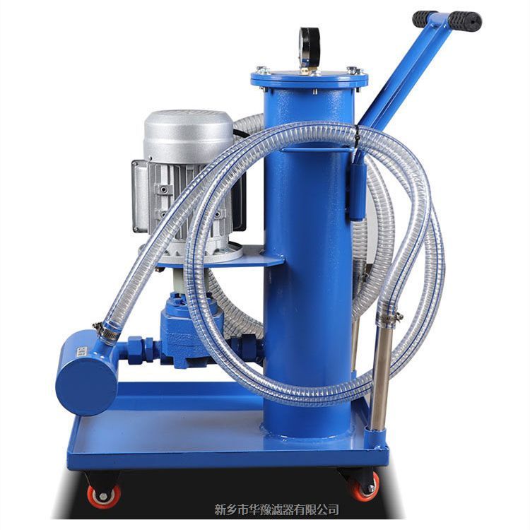 LUC BH-40×10精細(xì)濾油車(chē)