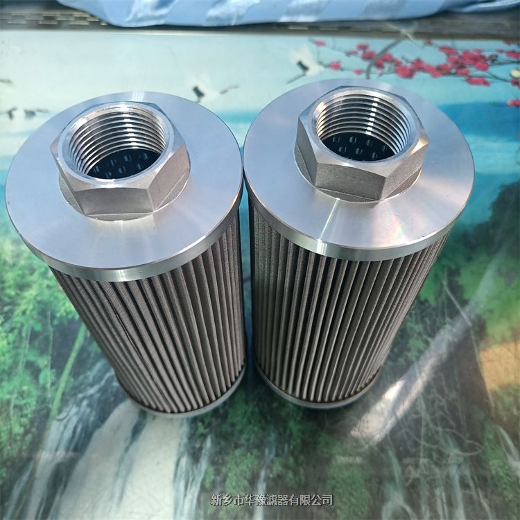 21FH1320-140-51-25汽輪機油濾芯