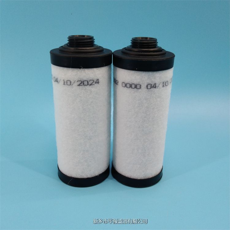 SFM160DE125UF1.XS0348精密過濾器濾芯