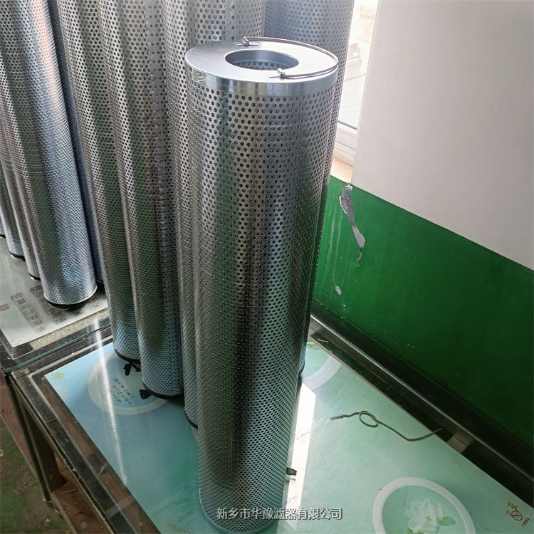 QF5602W25HXC電廠汽輪機濾芯