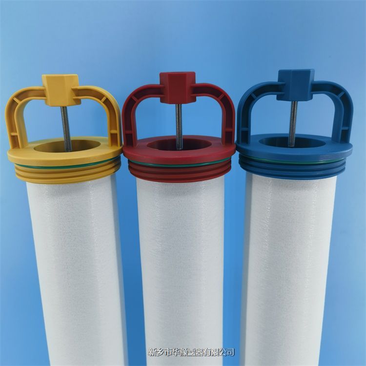 06FX精密過濾器濾芯